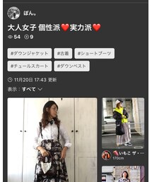 ぽん。さんフォルダありがとう❤️🙏❤️ | その他