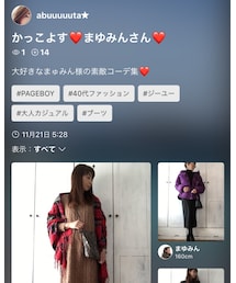 abuuuuuta★ちゃん❤️フォルダありがとう😭❤️ | その他