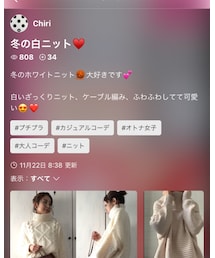 ちりちゃんフォルダありがとう❤️ | その他