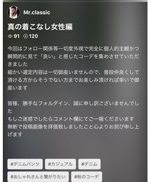 Mr.classicさん❤️フォルダありがとう❤️ | その他