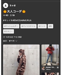 ちゃまさん❤️フォルダありがとう❤️ | その他