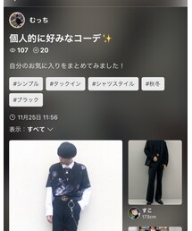 むっちさん❤️フォルダありがとう❤️ | その他