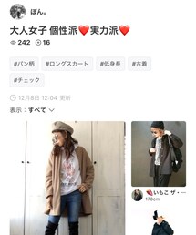 ぽん。さん❤️フォルダ感謝です😍 | その他