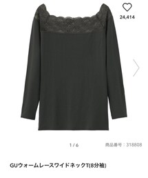 GU | 肩空きのトップス時はぐいっとずらします👍✨(その他トップス)