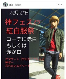 すてきなおフェス/カミさん | その他