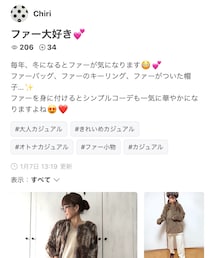 Chiriちゃん💕ありがとう💕 | その他