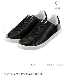 GU | スニーカー