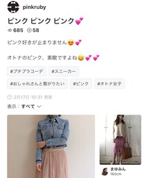 pinkrubyちゃん❤️ありがとう💕 | 福袋/福箱