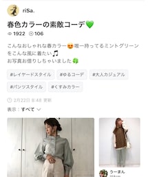 riSaちゃん❤️ありがとう❤️ | 福袋/福箱