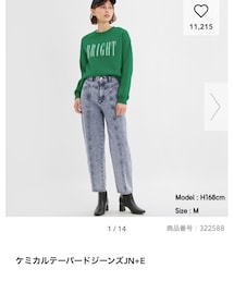 GU | デニムパンツ