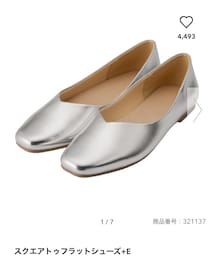 GU | シューズ