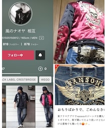 ナオヤさん💕ブログありがとう💕 | おちりがかっこいいナオヤさん✨👍(福袋/福箱)