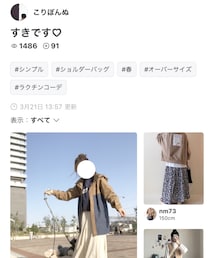 こりぽんぬさん❤️ありがとう❤️ | 福袋/福箱