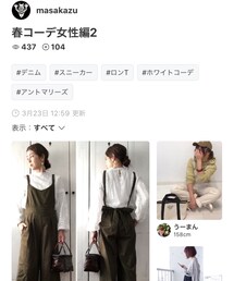 masakazuさん💕ありがとうございます💕 | その他