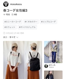 masakazuさんありがとう🌸 | 福袋/福箱