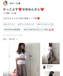 あぶちゃんありがとう🌸 | 福袋/福箱