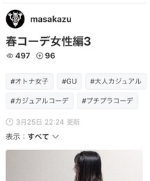 masakazuさんありがとう‼️ | 福袋/福箱
