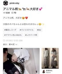 pinkrubyちゃんありがとう💕 | 福袋/福箱