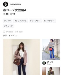 masakazuさんありがとう💕 | 福袋/福箱
