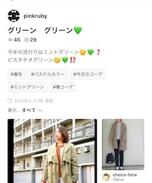 pinkrubyちゃんありがとう🌸 | 福袋/福箱