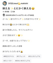 マキシさんありがとう🌸 | 福袋/福箱