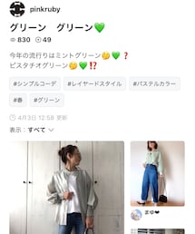 pinkrubyちゃんありがとう❤️ | ピンクの女神のグリーンなフォルダ✨(福袋/福箱)