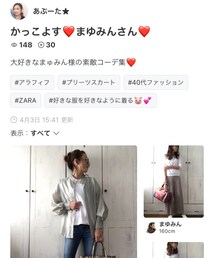 あぶちゃんありがとう❤️ | あぶちゃんのインスタライブ面白い😆youtubeもおすすめ‼️(福袋/福箱)