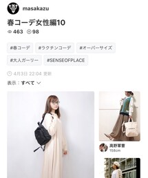 masakazuさんありがとう❤️ | 福袋/福箱