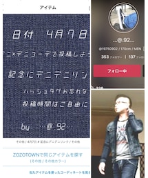 くにさんのデニデニリンク企画❤️ | デニデニコーデの守護神✨そしてめっちゃ優しいくにさん💕(福袋/福箱)