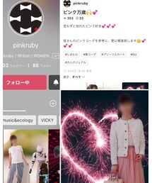 pinkrubyちゃんありがとう💕 | 福袋/福箱