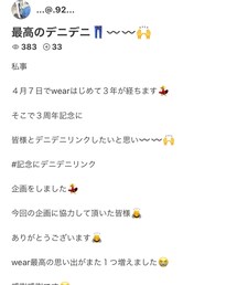 くにさんありがとう💕 | 福袋/福箱