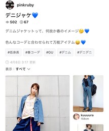 pinkrubyちゃんありがとう💕 | その他