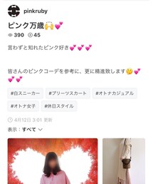 ルビィちゃんありがとう❤️ | 福袋/福箱