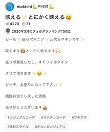 マキシさんありがとう❤️ | 福袋/福箱