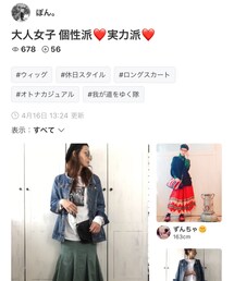ぽん。さんありがとう😊 | 福袋/福箱