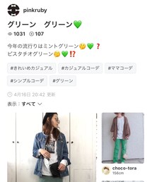 pinkrubyちゃんありがとう😊 | 福袋/福箱
