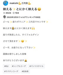マキシさんありがとう🌸 | 福袋/福箱