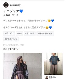 ルビィちゃんありがとう💕 | 福袋/福箱