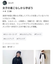 コッパさんありがとう❤️ | 福袋/福箱