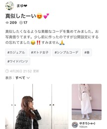 まゆ❤︎ちゃんありがと💕 | 福袋/福箱