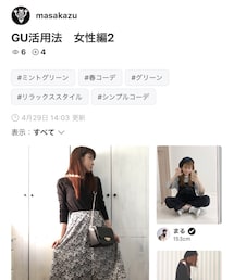 マサカズさんありがと❤️ | 福袋/福箱