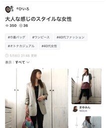 ひいろさんありがとう💕 | その他