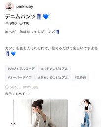 pinkrubyちゃんありがとう💕 | 福袋/福箱