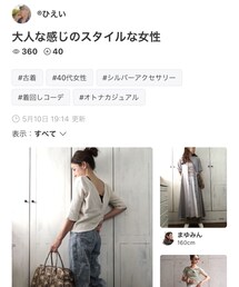 ひえいさんありがとう💕 | 福袋/福箱