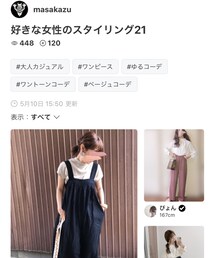 まさかずさんありがとう✨ | 福袋/福箱