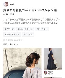 うにさん❤️ありがとう✨ | 福袋/福箱