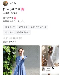 かりんしゃんありがとう💕 | 福袋/福箱