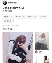 まさかずさんありがとう💕 | 福袋/福箱