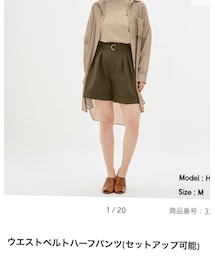 GU | パンツ