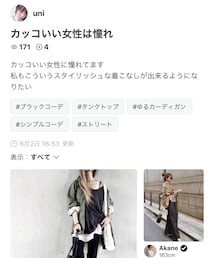 uniちゃんありがとう🥰 | 福袋/福箱